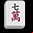 Free online Mahjong solitaige on TheMahjong.com